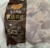 CP正大食品樱桃谷鸭胗1斤 鸭货生鲜 鸭肫火锅食材鸭胗花 实拍图