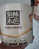 泉林本色有芯卷纸 本色经典3层280节27卷整箱批发家用实惠卫生纸厕纸手纸 实拍图
