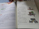 2025斗半匠课堂笔记三年级上册语文人教版黄冈学霸笔记教材全解小学三年级同步教材课前预习课后复习辅导书 实拍图