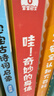 宝宝巴士【点读绘本回购】jojo点读笔绘本(不含笔)早教机宝贝赳赳绘本幼儿启蒙认知故事书籍儿童生日礼物 【哇！奇妙的太空】3-6岁 实拍图