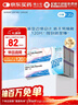博士伦 清朗一日 透明隐形眼镜 日抛 120片装(30片装*4) 650度 大包装量贩装 实拍图