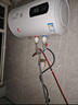 樱花雪白色家用热水器电热水器出租房卫生间洗澡沐浴储水式速热省电40升/50/60/80/100圆桶二级能效 40升高配+三重防电+指导安装 实拍图