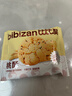 比比赞（BIBIZAN）黑芝麻桃酥400g中式饼干蛋糕老人茶点心早餐休闲零食品传统经典 实拍图