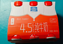 欧德堡4.5g高蛋白 140mg高钙 全脂纯牛奶200ml*24盒 早餐奶 实拍图