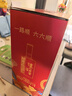 泸州老窖 六年窖头曲 浓香型白酒 52度500ml*2瓶 蛇转钱坤礼盒 实拍图