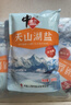 中盐 天山湖盐300g*16【未加碘 天然湖盐】 无碘湖盐 无抗结剂 实拍图