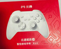 北通鲲鹏20无线游戏手柄智控双切扳机震动蓝牙手柄xbox电脑PC手机steam电视NSswitch2体感原神宝可梦ZA 实拍图