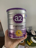 a2奶粉 紫白金A2蛋白婴幼儿配方牛奶粉1段(0-6月)900g 6罐箱装 实拍图