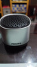 飞利浦（PHILIPS）TAS1009 蓝牙音箱迷你无线便携式笔记本桌面高音质电脑小音响手机重低音炮车载喇叭户外生日礼物 实拍图