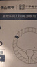 佛山照明(FSL)LED灯盘吸顶灯灯芯圆形改造灯板改装光源环形替换led灯条模组 40W/正白光/升级款 实拍图
