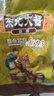 东北酱料东北大酱蘸馒头小葱沾酱灵魂400g/袋 东北大酱2袋*400g 实拍图