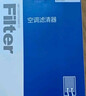 欧积二滤套装空调滤芯+空气滤芯滤清器大众途观L(1.8T/2.0T)(17-24款) 实拍图