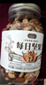 新边界（new boundaries）高端原味混合纯坚果1000g 果仁每日坚果酸奶伙伴罐装零食 实拍图
