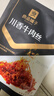 良品铺子 麻辣牛肉32g牛肉干四川特产网红零食即食牛肉麻辣味 实拍图