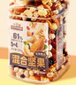 三只松鼠罐装每日坚果500g 干果核桃腰果葡萄干休闲零食 团购送礼 实拍图