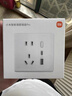 小米（MI）小米智能墙壁插座Pro Mesh2.0版 白色 智能开关插座 AG玻璃面板 实拍图
