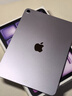 Apple/苹果 iPad Air 11英寸 M3芯片2025年款 平板电脑 (128GB WLAN版)紫色 实拍图