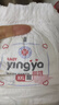 婴芽（YINGYA）一体拉拉裤XXXL80片【16-18kg】超薄干爽婴儿尿不湿全包臀尿裤 实拍图
