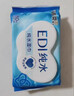洁柔EDI纯水湿巾80抽*6包大码200*150八道净化洁肤柔婴儿湿纸巾无酒精 实拍图