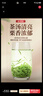 一杯香茶叶绿茶正宗明前黄山毛峰特级200g2025新茶礼盒装送礼自己喝自饮 实拍图