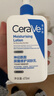 适乐肤（CeraVe）C乳473ml双支套装（男士女士礼物保湿补水身体乳面霜张凌赫同款） 实拍图