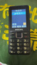 飞利浦（PHILIPS）E528L老年人手机 4G全网通双卡双待超长待机 学生手机初高中生专用  戒网瘾无游戏智能支付 星空黑 实拍图