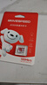 移速（MOVE SPEED）JOY联名款64GB TF（MicroSD）存储卡U3 V30 A1 C10手机平板高速内存卡行车记录仪监控摄像头游戏机 实拍图