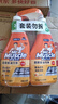 威猛先生（Mr Muscle） 油污清洁剂 455g+455g替换装 柑橘香 厨房重油污净 实拍图