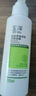玉泽（Dr.Yu）皮肤屏障调理洁面凝露150ml（氨基酸洗面奶男女温和不紧绷） 实拍图