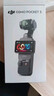 大疆 DJI Osmo Pocket 3 一英寸口袋云台相机 OP灵眸手持数码相机 旅游摄影摄像 直播vlog拍摄 标准版 官方标配 实拍图