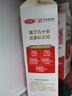 三元北京鲜牛奶950ml  72度瓶装儿童营养孕妇冷藏牛奶【丁禹兮同款】 实拍图