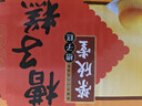 荣欣堂老式鸡蛋糕槽子糕老字号传统小吃山西特产早餐零食糕点面包800g 实拍图