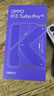 OPPO K13 Turbo Pro 16GB+256GB 骑士银 疾风散热引擎 潮汐引擎 第四代骁龙8s 5G防水游戏手机国家补贴 实拍图