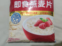 桂格（QUAKER）即食燕麦片1000克袋装 营养早餐 膳食纤维 零添加白砂糖 实拍图
