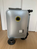 Airwheel爱尔威电动行李箱可骑行拉杆箱可坐可代步铝框箱包20英寸登机箱 实拍图