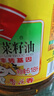 鲁花 【保真菜籽油】食用油 低芥酸特香菜籽油 6.18L   物理压榨 实拍图
