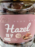 新边界 原味榛子400g/罐  坚果炒货 开口手剥榛果原味大颗粒休闲零食 实拍图