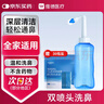 维德（WELLDAY）洗鼻器成人手动生理盐水洗鼻冲鼻器鼻腔清洗器500ml+90包洗鼻盐 实拍图