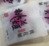 东阿阿胶桃花姬阿胶糕75g*3礼盒装即食阿胶糕礼盒装送礼送长辈侯明昊推荐 实拍图
