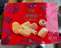 华美什锦曲奇饼干年货礼盒826g休闲零食下午茶点心团购新年送礼福利 实拍图