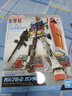 万代（BANDAI） 高达拼装模型 EG 1/144 敢达模型玩具 ENTRY GRADE RX-78-2 元祖 实拍图