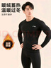 李宁（LI-NING）加绒跑步运动套装紧身衣男士秋冬秋衣秋裤速干保暖内衣健身训练服 实拍图