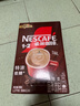 雀巢（Nestle）【樊振东同款】1+2特浓低糖*速溶咖啡三合一冲调饮品90条1170g 实拍图