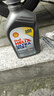 壳牌（Shell）全合成机油超凡喜力5W-40 API/SP A3/B4级 1L灰壳保养香港进口 实拍图
