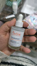 雅漾（Avene）【樊振东同款】专研修护精华液30ml 维稳舒缓泛红保湿焕新敏肌 实拍图
