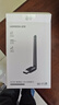绿联USB无线网卡WiFi6 智能免驱AX300 无线WiFi接收器台式机专用电脑无线网 笔记本网络接收器外置天线 实拍图