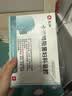 仁和抗HPV凝胶干扰素卡波姆凝胶妇科生物阴道蛋白敷料宫颈炎糜烂炎症 实拍图
