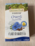 爷爷的农场有机亚麻籽油110ml 凉拌婴幼儿食用油宝宝辅食油6个月以上 实拍图
