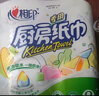 心相印卷纸/厨房用纸150节 吸油锁水 纸巾 食品接触级 实拍图