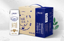蒙牛【新鲜日期】特仑苏纯牛奶250ml*16盒 家庭早餐 跨年礼盒 实拍图